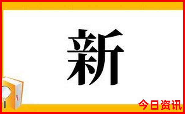 香港今期开奖结果开奖记录查询